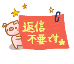 Honorific from bubutan sticker #10997937