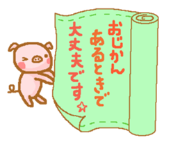 Honorific from bubutan sticker #10997939