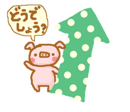 Honorific from bubutan sticker #10997940