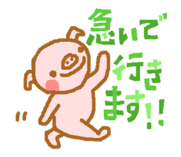 Honorific from bubutan sticker #10997941