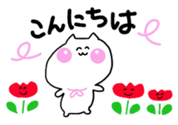 happy cat ! sticker #10998065