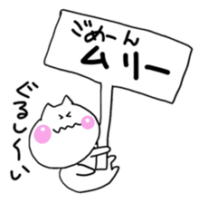 happy cat ! sticker #10998067