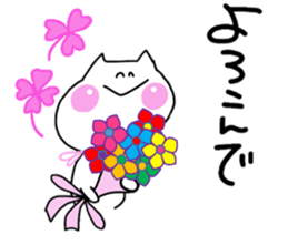 happy cat ! sticker #10998072