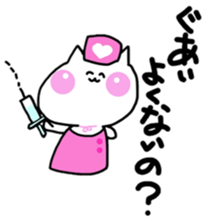 happy cat ! sticker #10998074