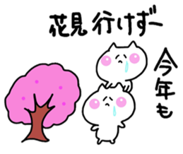 happy cat ! sticker #10998081