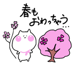 happy cat ! sticker #10998082