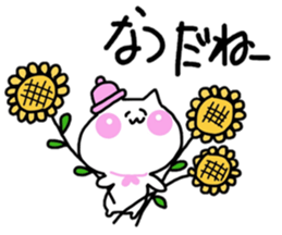 happy cat ! sticker #10998084