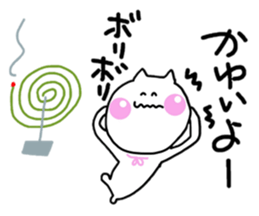 happy cat ! sticker #10998086