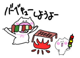 happy cat ! sticker #10998093