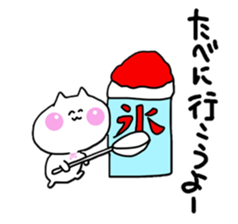 happy cat ! sticker #10998095