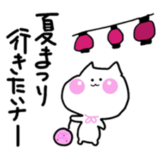 happy cat ! sticker #10998098