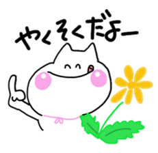 happy cat ! sticker #10998100