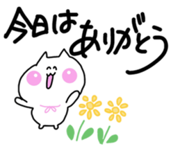 happy cat ! sticker #10998102