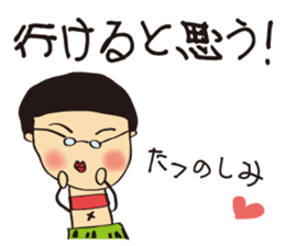 Komatsu painter ~Vol, 1 ~ sticker #10998117