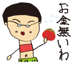 Komatsu painter ~Vol, 1 ~ sticker #10998119