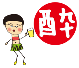 Komatsu painter ~Vol, 1 ~ sticker #10998122