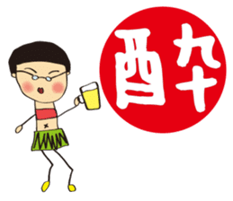 Komatsu painter ~Vol, 1 ~ sticker #10998122