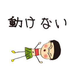 Komatsu painter ~Vol, 1 ~ sticker #10998123