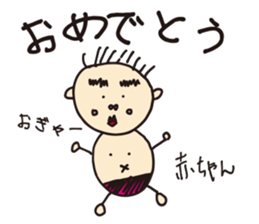 Komatsu painter ~Vol, 1 ~ sticker #10998124