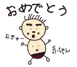 Komatsu painter ~Vol, 1 ~ sticker #10998124