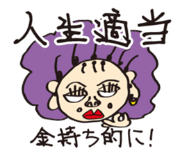 Komatsu painter ~Vol, 1 ~ sticker #10998135