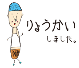 Komatsu painter ~Vol, 1 ~ sticker #10998140