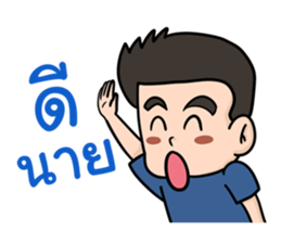 I am a GAMER sticker #10998264