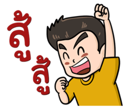 I am a GAMER sticker #10998269