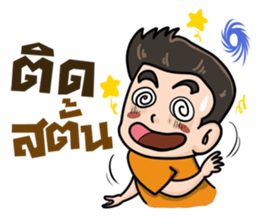 I am a GAMER sticker #10998270