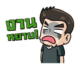 I am a GAMER sticker #10998273