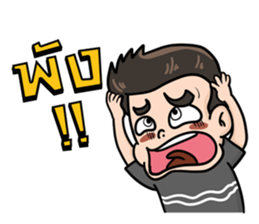 I am a GAMER sticker #10998274