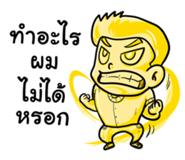 I am a GAMER sticker #10998276