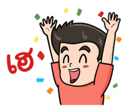 I am a GAMER sticker #10998278