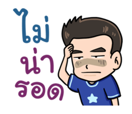 I am a GAMER sticker #10998279