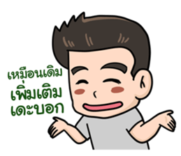 I am a GAMER sticker #10998281