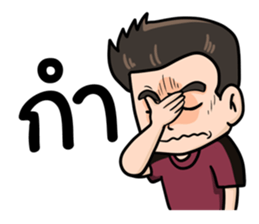 I am a GAMER sticker #10998282