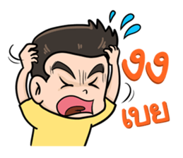 I am a GAMER sticker #10998283