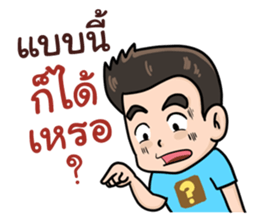 I am a GAMER sticker #10998285