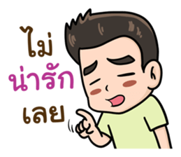 I am a GAMER sticker #10998286