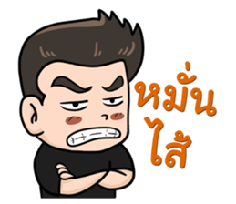 I am a GAMER sticker #10998287