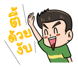 I am a GAMER sticker #10998288