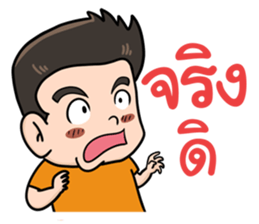 I am a GAMER sticker #10998290