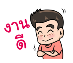 I am a GAMER sticker #10998294