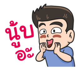 I am a GAMER sticker #10998296