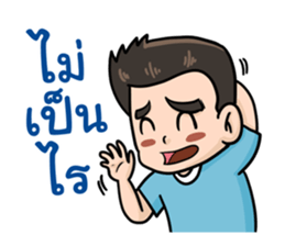 I am a GAMER sticker #10998297