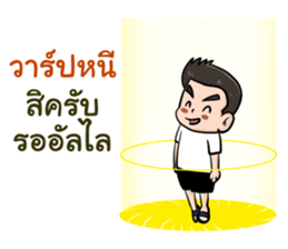 I am a GAMER sticker #10998299