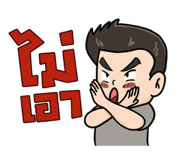 I am a GAMER sticker #10998301