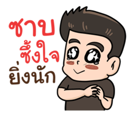 I am a GAMER sticker #10998302