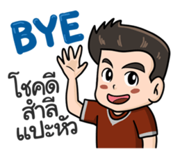 I am a GAMER sticker #10998303