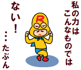 papipupepon14 sticker #10998384